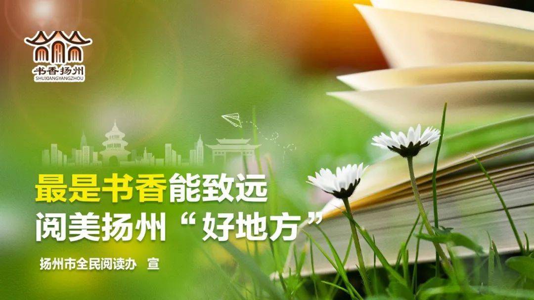 惊喜！王亚平从太空拍到了扬州