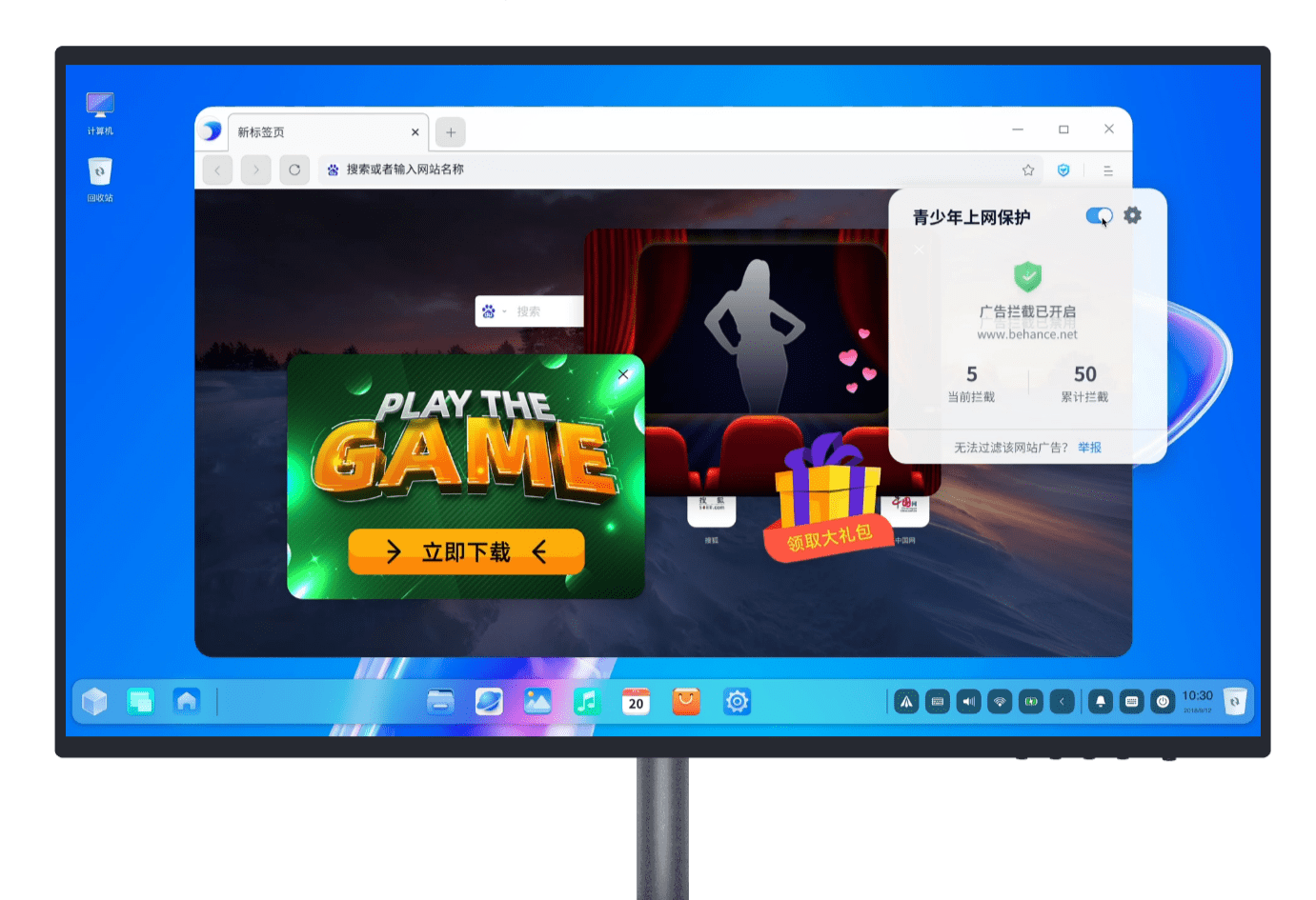 统信UOS家庭版官网全新升级：支持一键安装，双系统运行