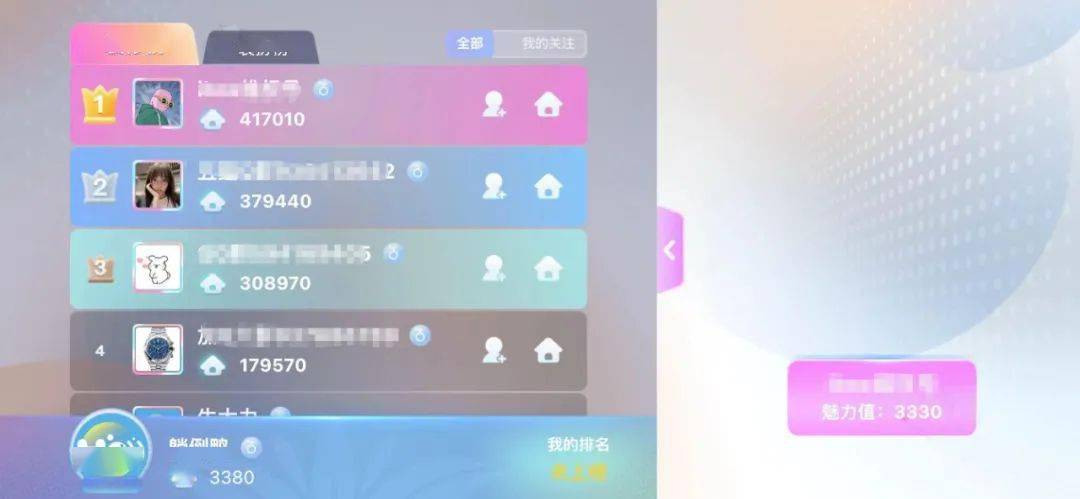 虚拟世界第一场粉丝见面会！虹宇宙百万粉丝大V直播“上厕所”