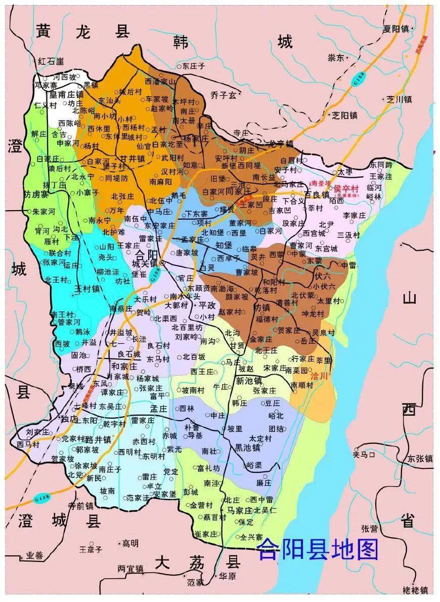 陕西合阳县地理位置图片