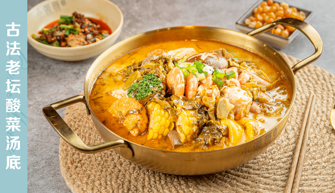 麻辣烫&冒菜千千万,含山新开的小张哥一定要试试看!_汤底