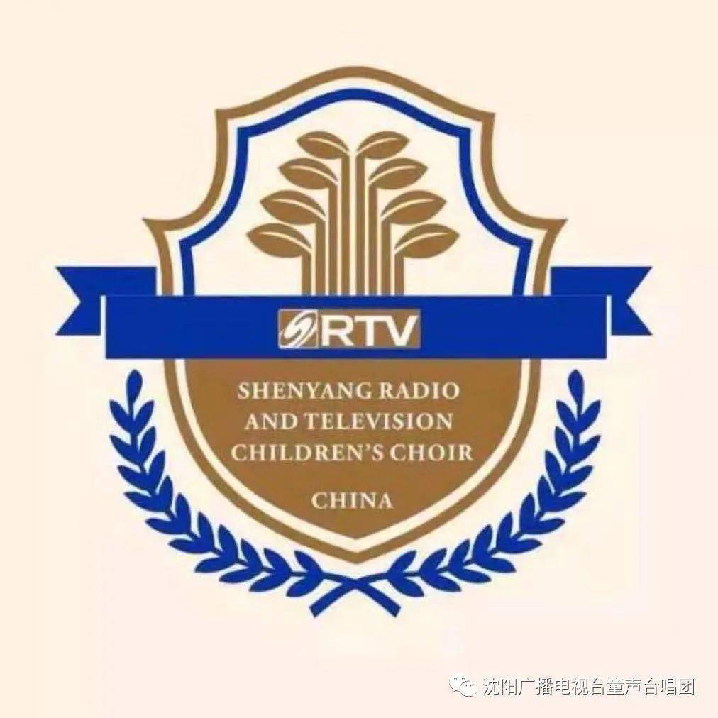 又双叒叕获金奖沈阳广播电视台童声合唱团获意大利里米尼国际合唱比赛