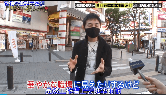日本综艺街头采访中国富婆炒股赚1000万只是日常亏过8000万完全不介意