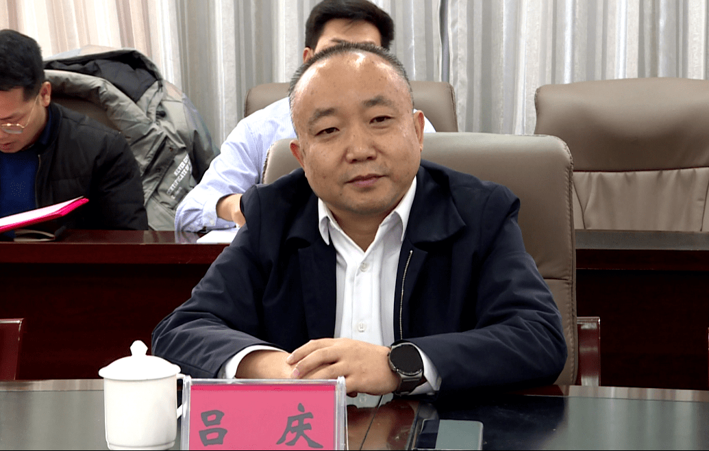 吕庆指出,普定将持续着力优化营商环境,不断提升服务水平,千方百计为