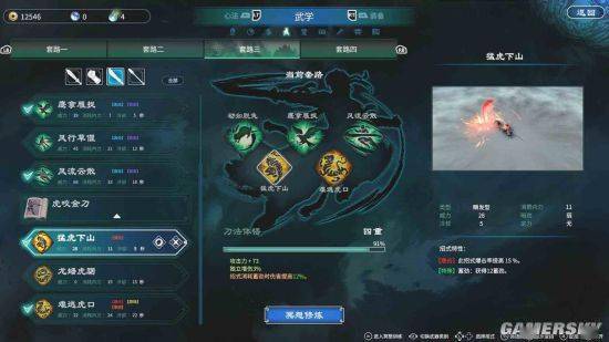 武侠|《天命奇御二》登陆STEAM热销榜首 全球榜二