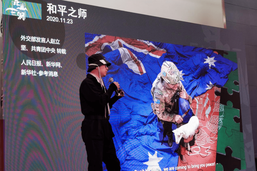 接着,致力于通过视觉作品讲好新时代中国故事的视觉创作团队"乌合麒麟