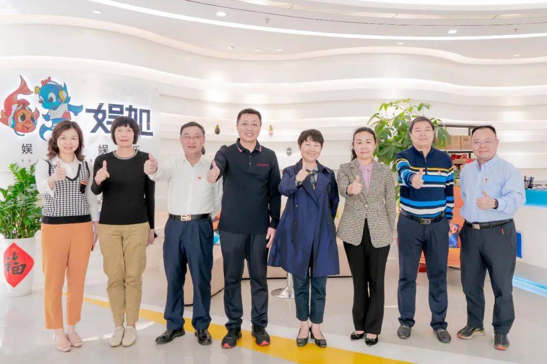 黄埔区人大常委主任李雪枝领导一行莅临娱加集团走访调研_黄埔街道