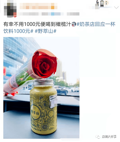 网红饮品店排行_一杯饮料1000元,网红奶茶店冲上热搜!深圳介入调查