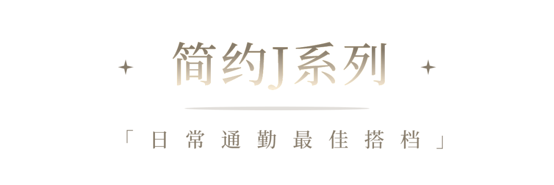 系列深圳「海王」扎堆的地方，让你“欲”罢不能~