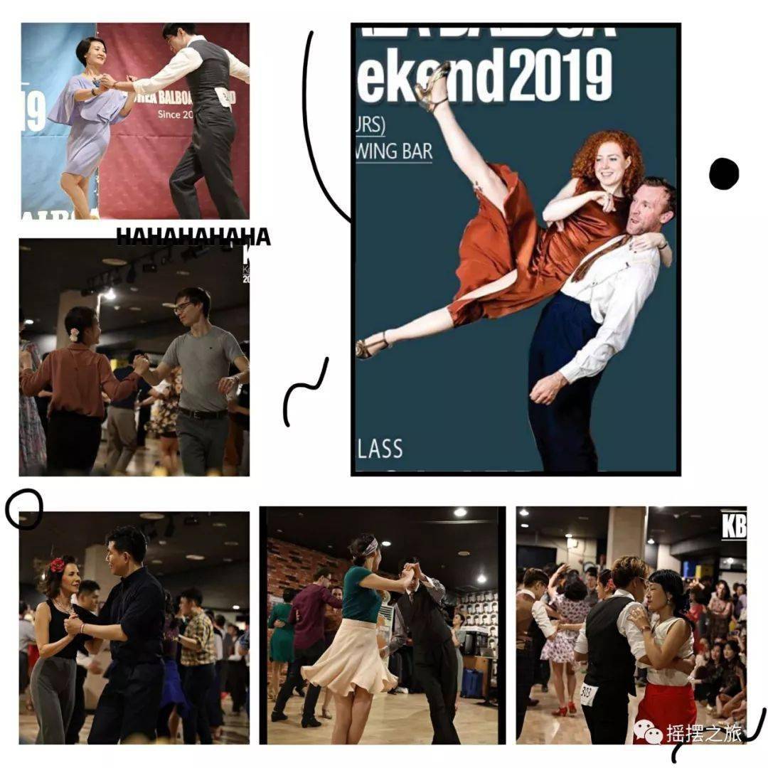 swingup11月26日周五一次就爱上balboa的摇摆舞体验