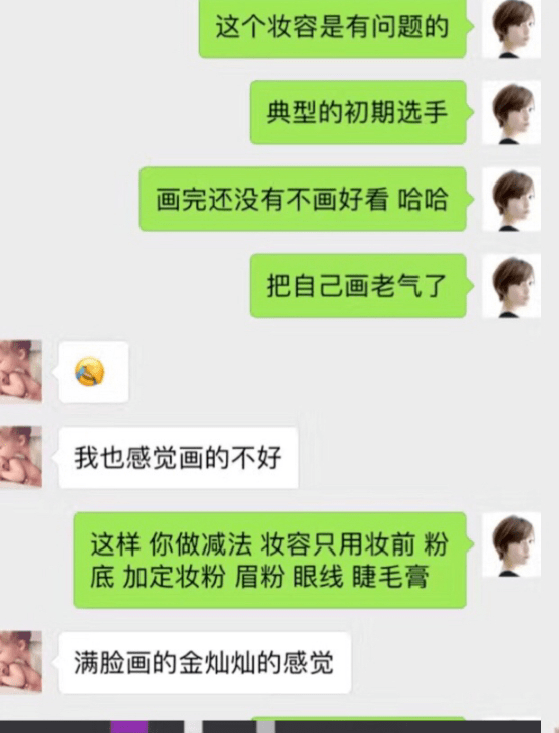 完倪妮扒完倪妮的美貌进化史,我悟了:女人变美,要有心机