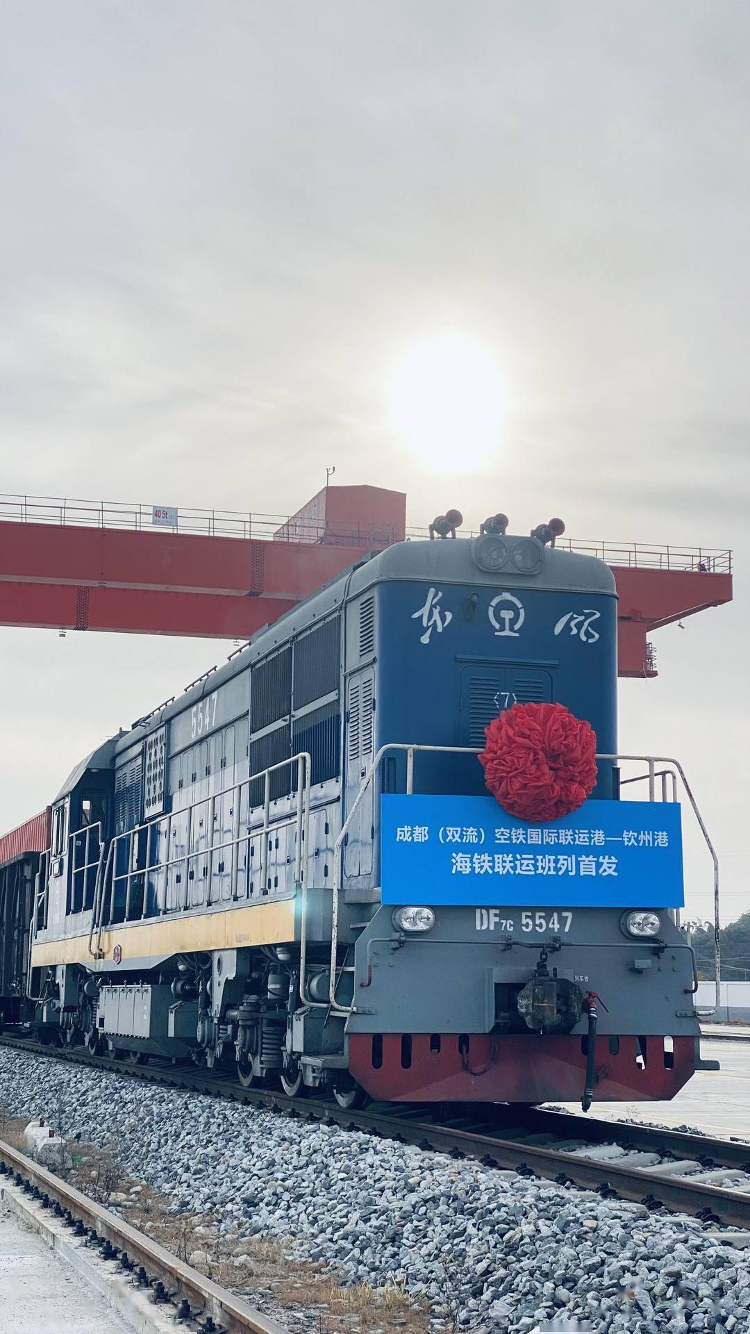 始发地 成都双流目的地 东南亚空 铁 公 海 强强联手 的多样化物流解决方案 联运 全网搜