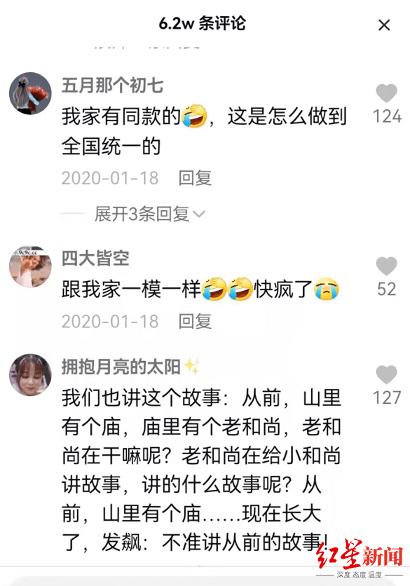 女兒|“80后”父親動漫記錄女兒成長 家長笑翻：天下的娃娃都是一樣的