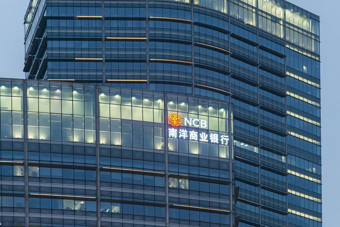 南洋商业银行落户江北嘴金融核心区 为近三年来唯一一家获准进驻重庆