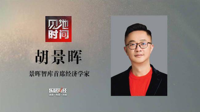 胡景晖深圳政府非常手段中小经纪不要想钻空子
