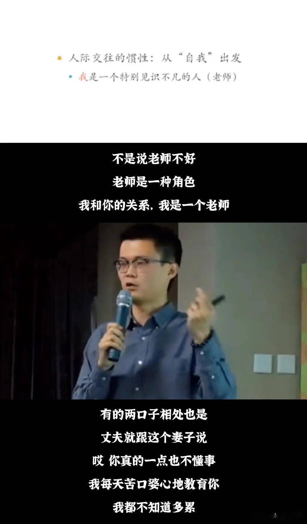 网络|如何成为一个能够共情的人？