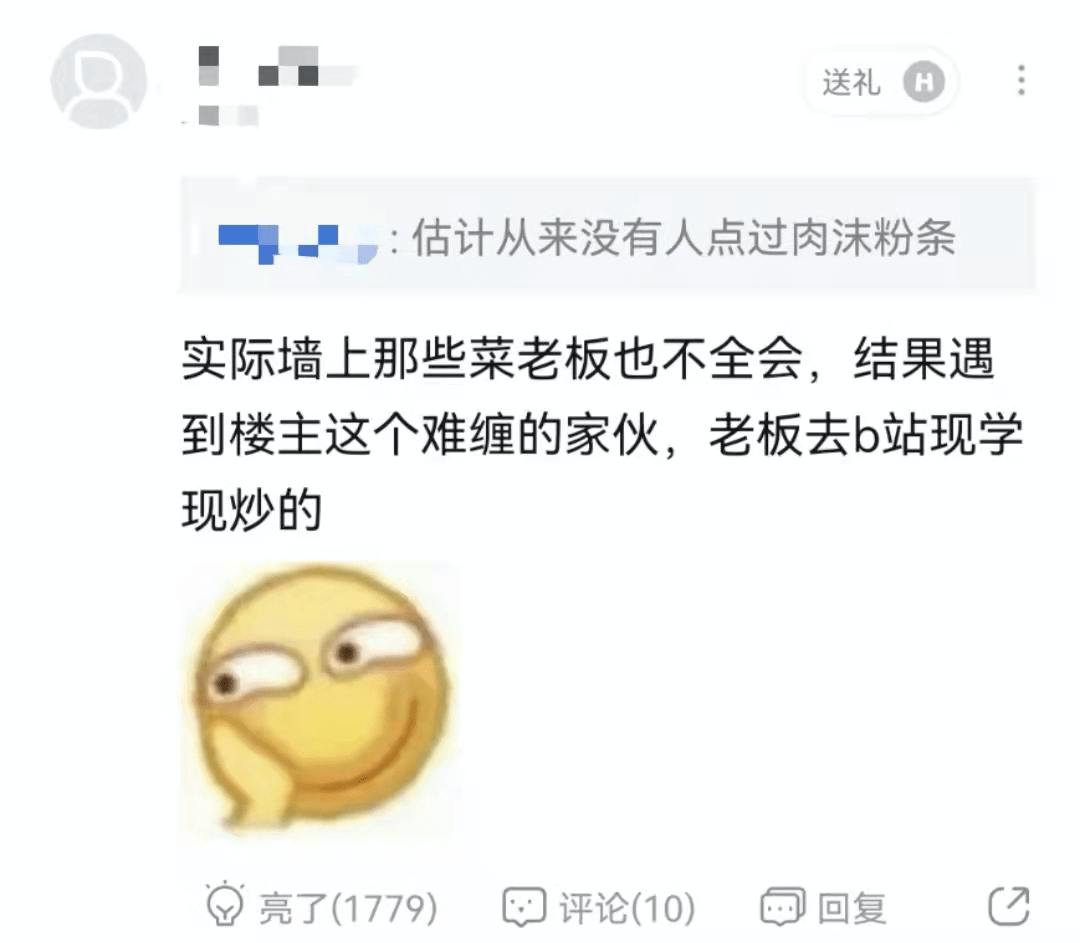 连续剧|虎扑大型连续剧《盖饭的诱惑》，你还没看吗？