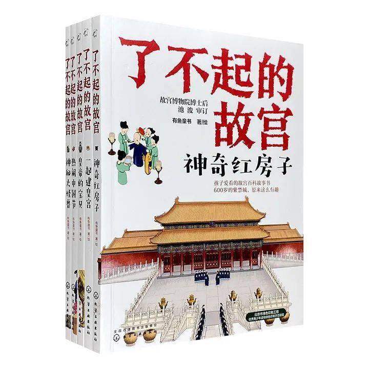 中华文明之旅阅读 13ea0d77f9594e47875ec422edec462e.jpeg