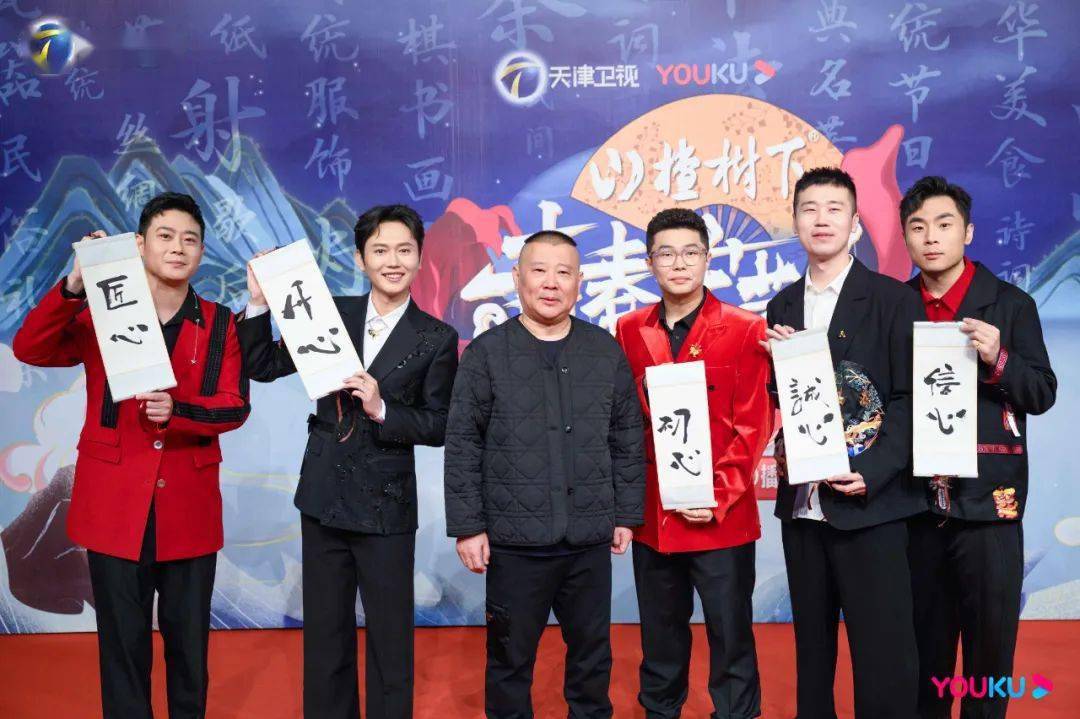 兄弟|“德云兄弟”集结《青春守艺人》 郭德纲“五心”寄语徒弟
