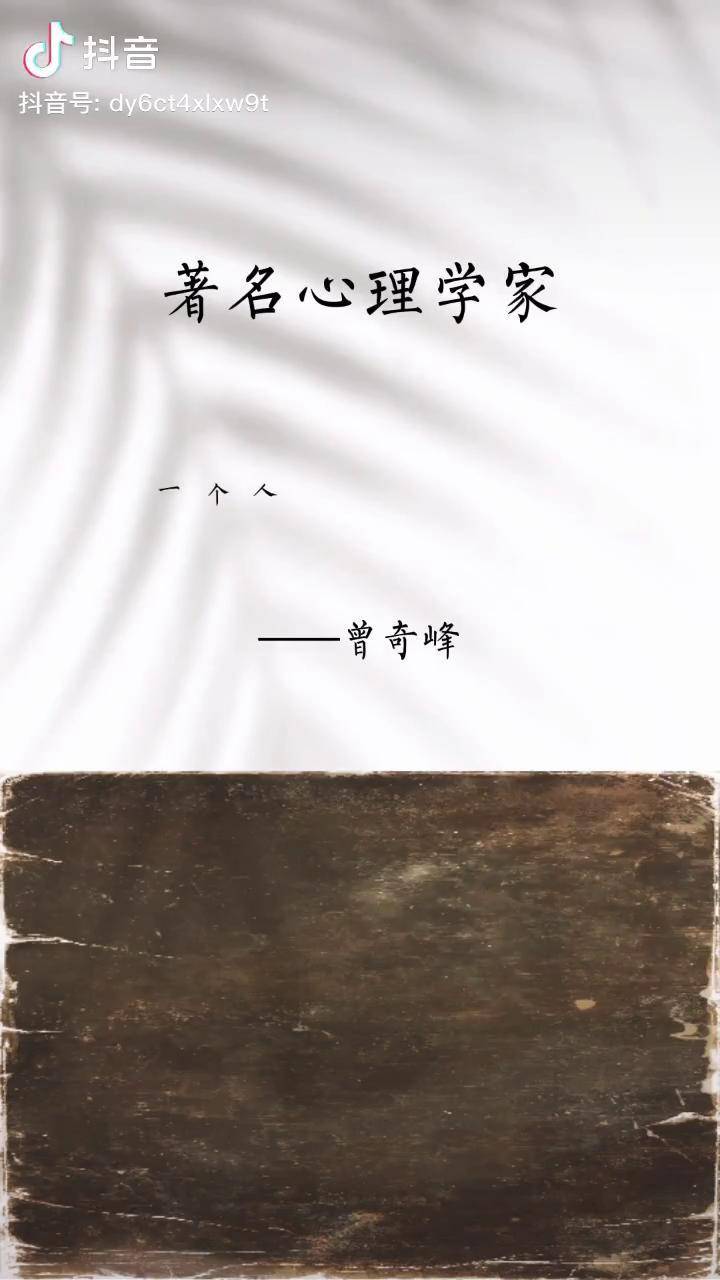 心理学一个人小时候被管的太严受过情感的虐待长大后一定会在身体上