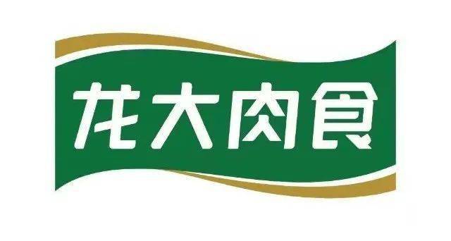 雙匯安井聖農三全龍大2021年度領創品牌還有誰