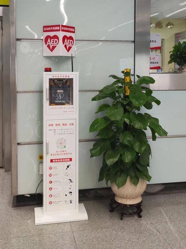 语音提示|9天救2命！这个“神器”刷屏了！