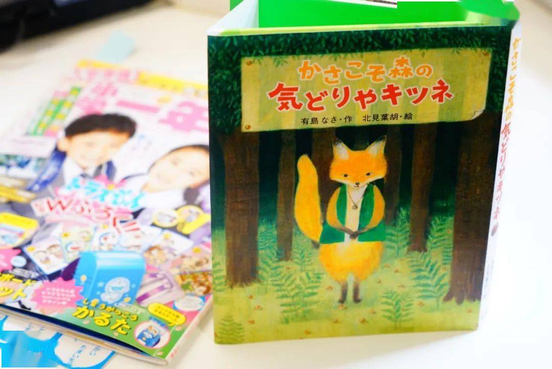 中国陪伴小学生成长, 开启自主阅读, 这本杂志令孩子爱不释手