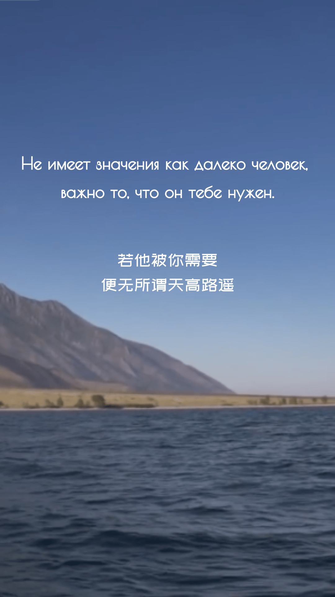 【有声 | 俄语美文】心与心可以离得很近