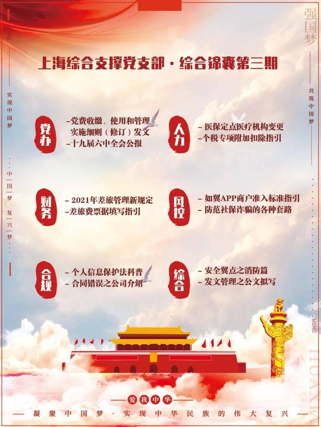 稳稳的幸福35集 323e1503c0074bf7abadd911b82168e0.jpeg