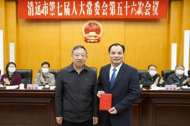 茂名副市长公安局长跨市履新