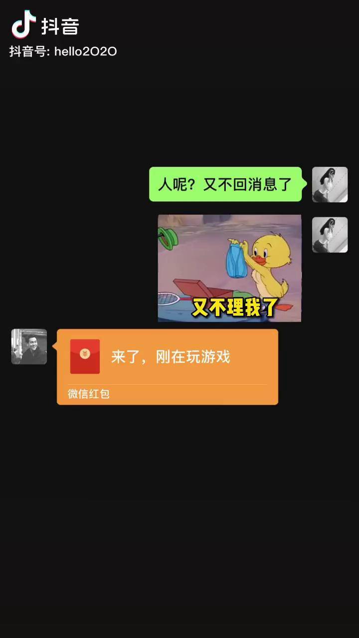 發給不回消息的對象發給對象的表情包表情包每幀都是表情包情侶日常