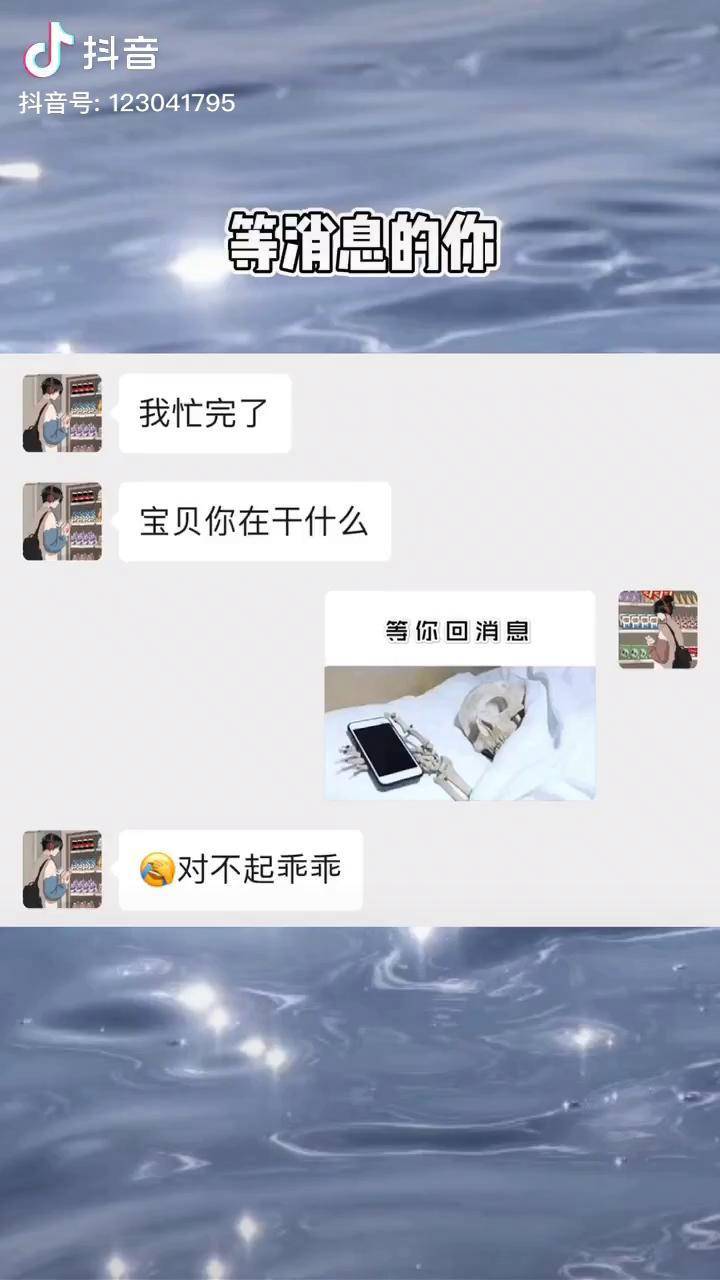 是不是等消息的你艾特男朋友表情包dou小助手