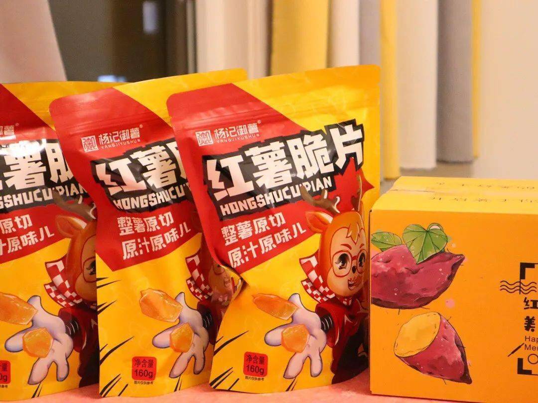 原料|5斤鮮蜜薯烤1斤紅薯片！酥到牙齒化身“粉碎機”，0加糖、非油炸、不油膩、更健康！