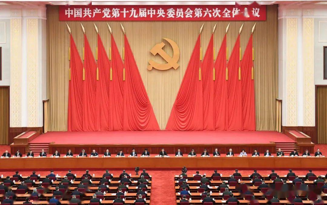 人生行吟贺敬学习党的十九届六中全会决议有感组诗之序言篇