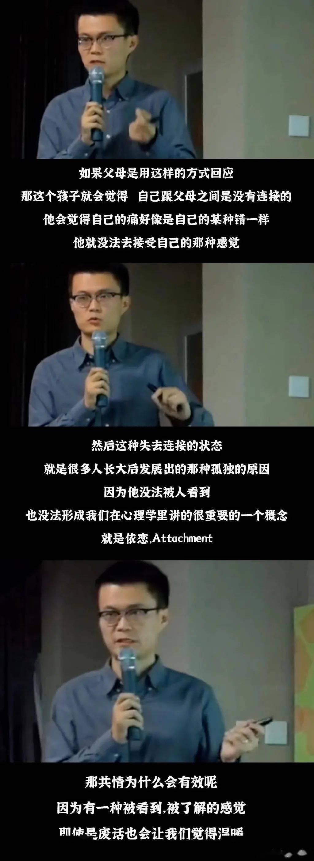 网络|如何成为一个能够共情的人？