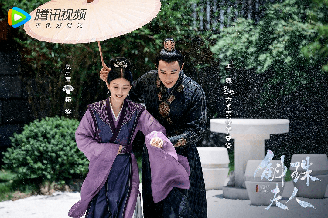 方诸|戳进来 | 《斛珠夫人》：高虐好嗑，入股不亏！