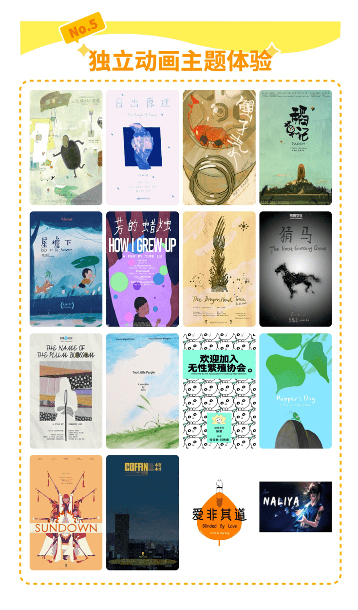 玩家|游戏文化主题乐园：2021 WePlay文化展限时开售