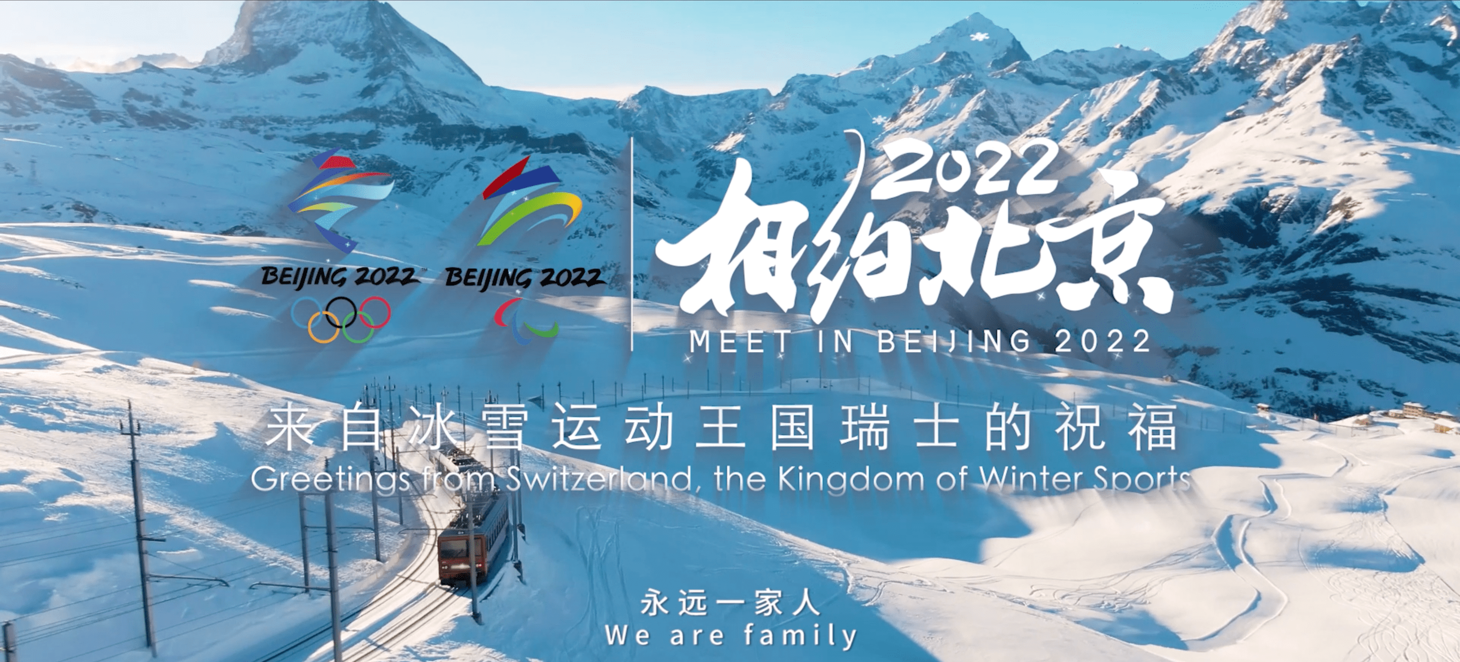 国际在线消息(记者 张婧昊):在2022年北京冬奥会日益临近之际,中国驻
