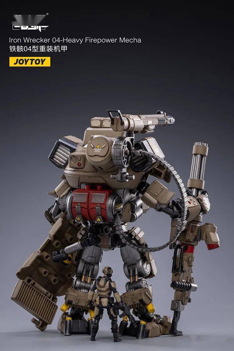 【成品】joytoy:新品 暗源 1/25 铁骸04型重装机甲 官图