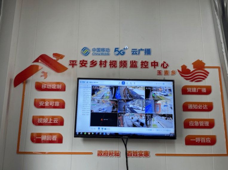 西藏移动：雪域高原架起信息高速，党建引领助力固边惠民