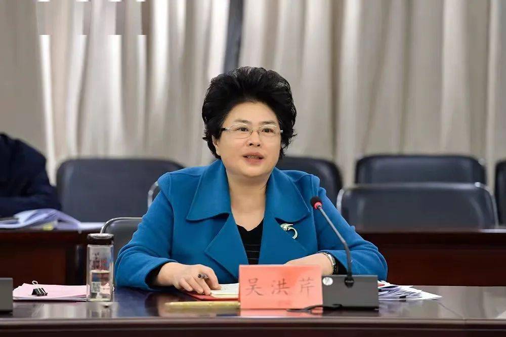 吴洪芹参加国有自然资源资产管理情况和审计查出问题整改情况汇报会