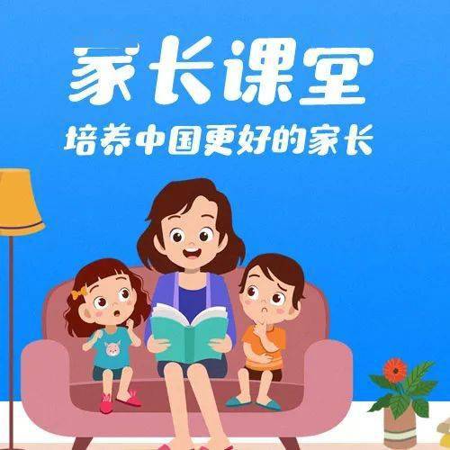 青课堂小芳阿姨聊天室家长培训学校第四十八讲本周日开讲啦