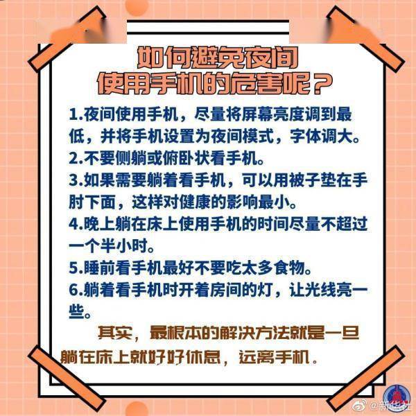 习惯|长久玩手机可能让人智力下降？我们该如何应对