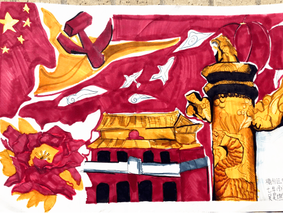 双减竞赛喜迎国庆庆党百年绘画评比活动