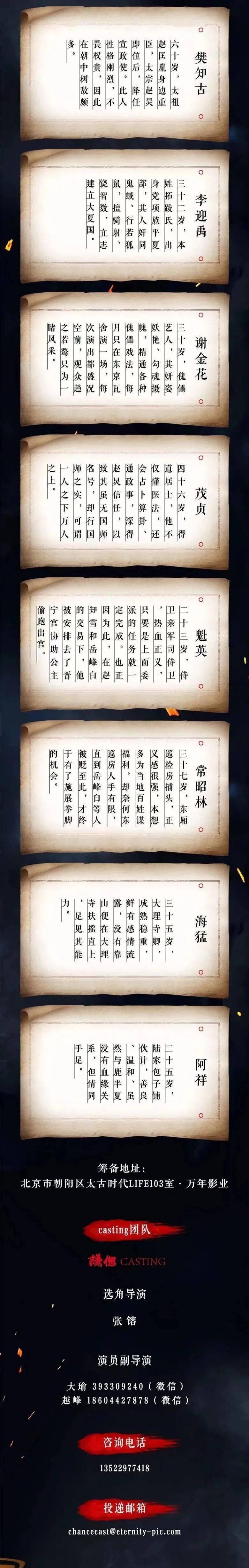 电影|组讯日报|电影《赤血营救》、《感恩号大篷车》、《皮囊》等