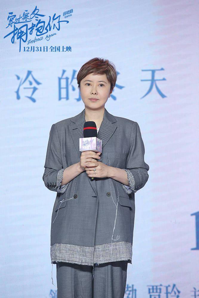 合体|《穿过寒冬拥抱你》黄渤贾玲朱一龙发布会首合体1231拥抱跨年