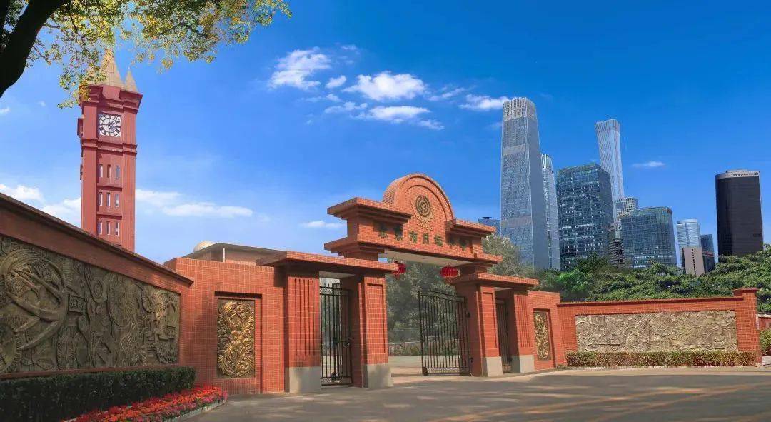 招聘丨北京市日坛中学招贤纳士