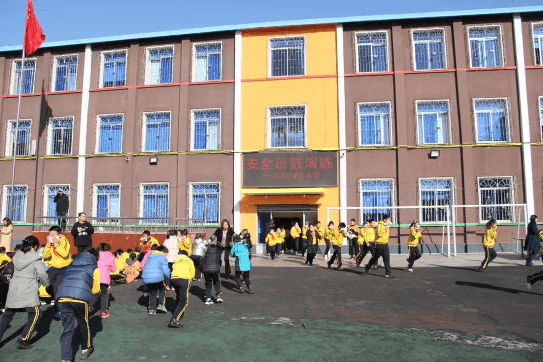 营口西市区小学火灾逃生疏散演练