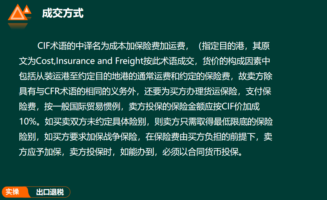 外貿企業出口退稅流程及賬務處理操作詳細值得一看