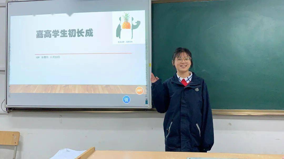 嘉兴这位老师将代表浙江省参加全国展示交流!_嘉高